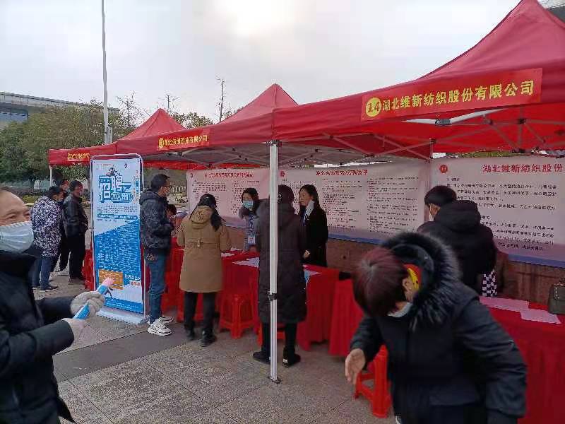 ""
