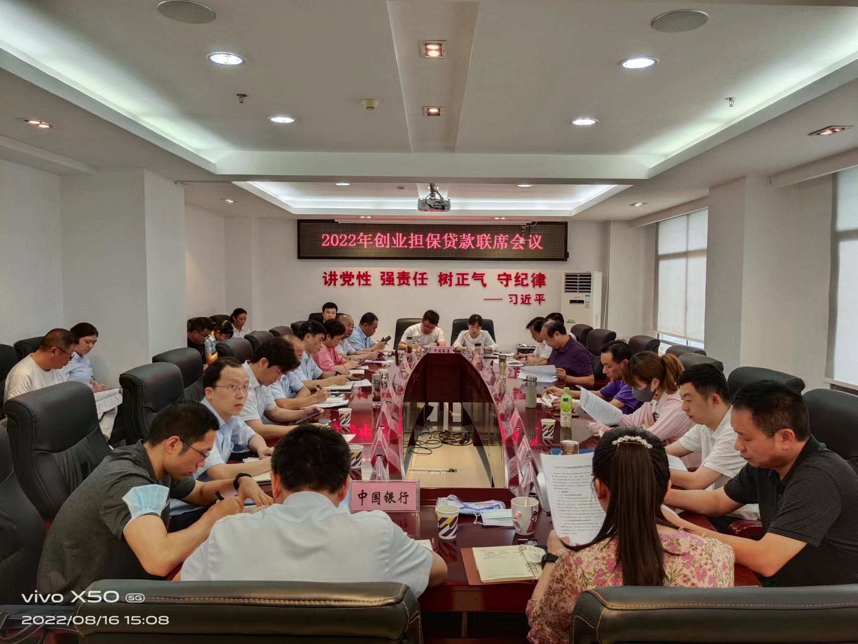 微信图片_20220817182254.jpg ""