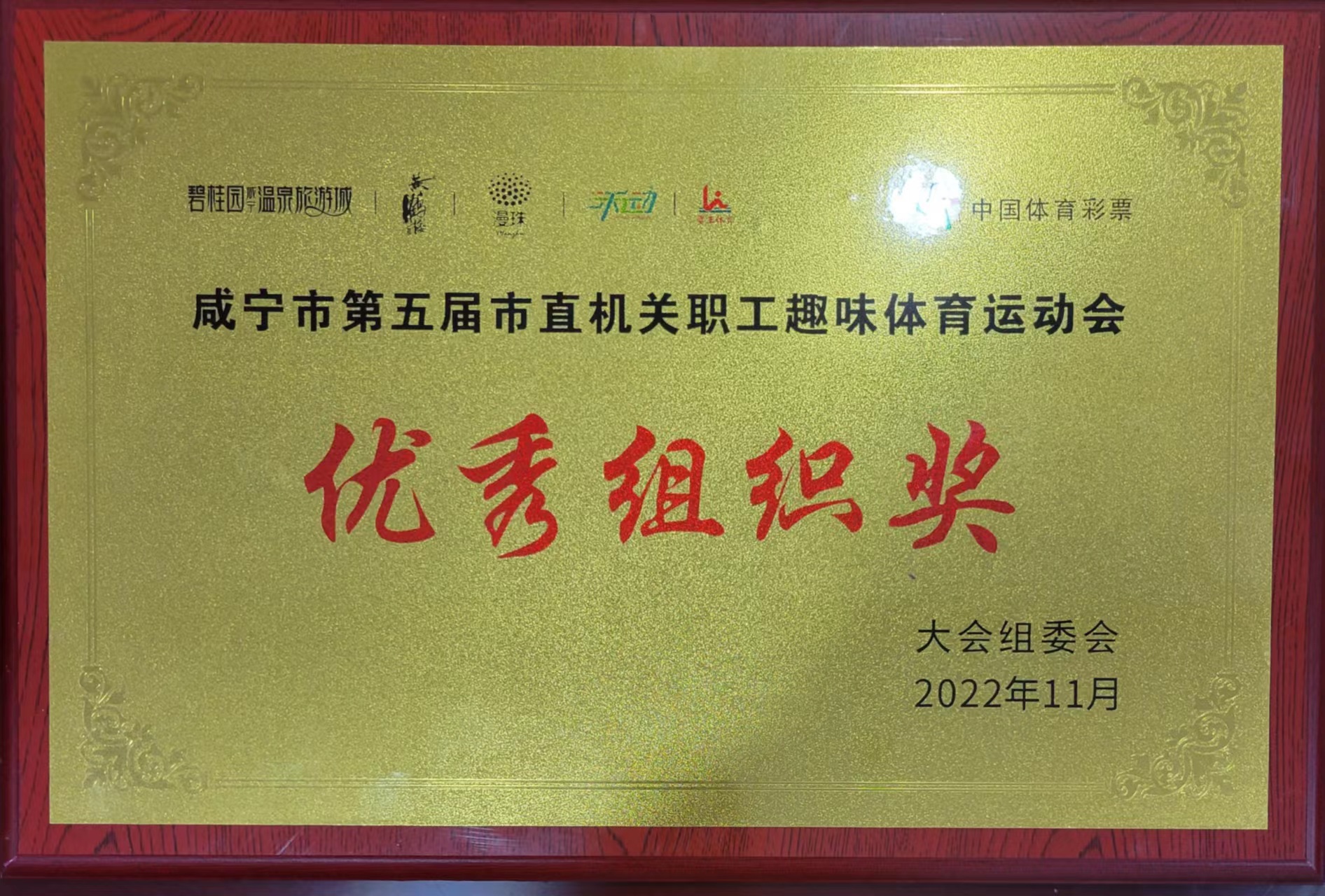 微信图片_20221107084336.jpg ""