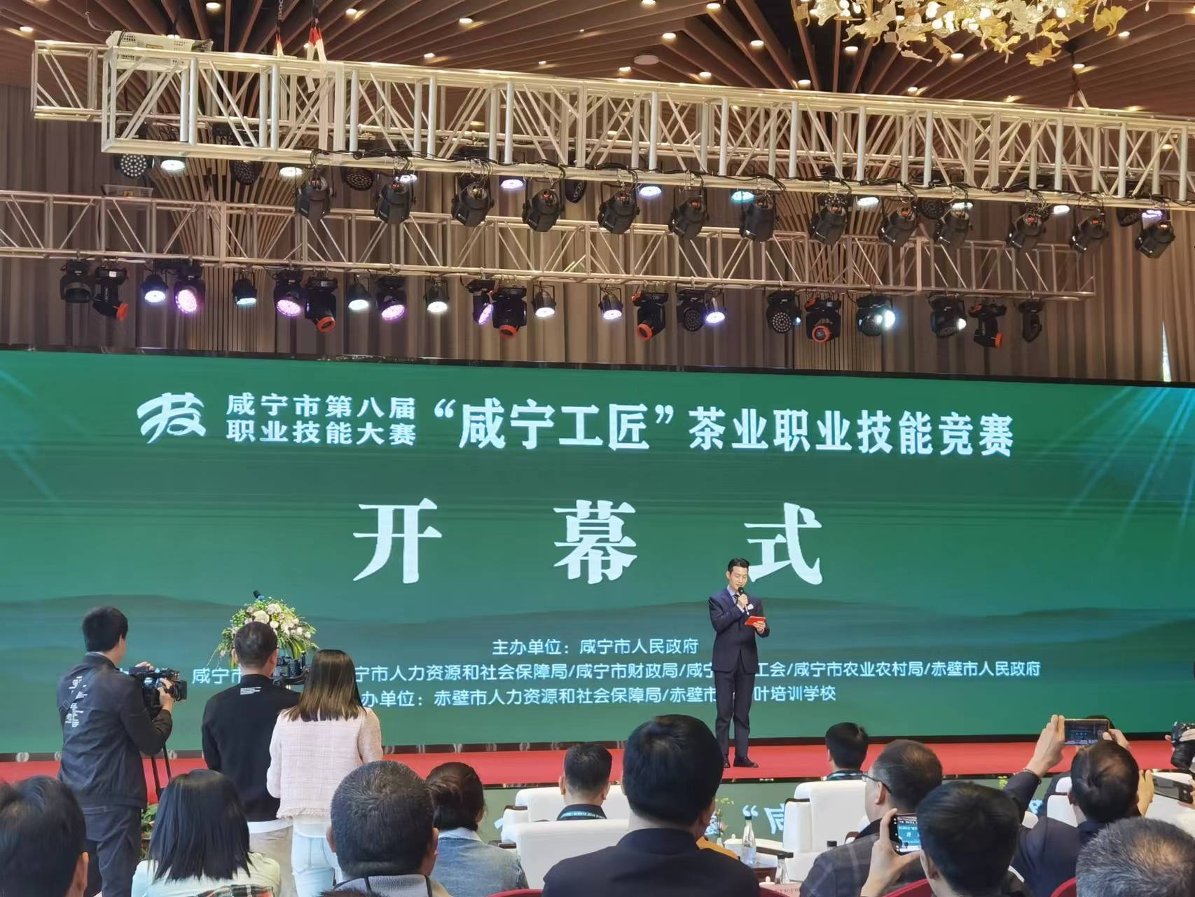 开幕式.jpg ""