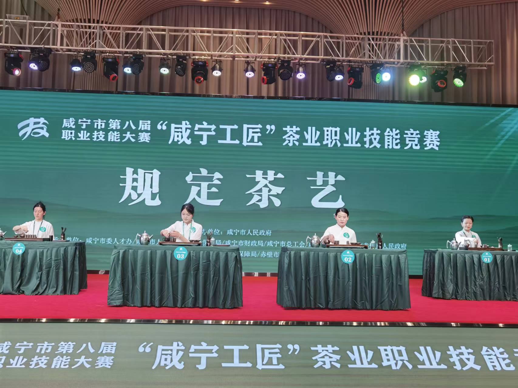茶艺项目选手比赛照片.jpg ""