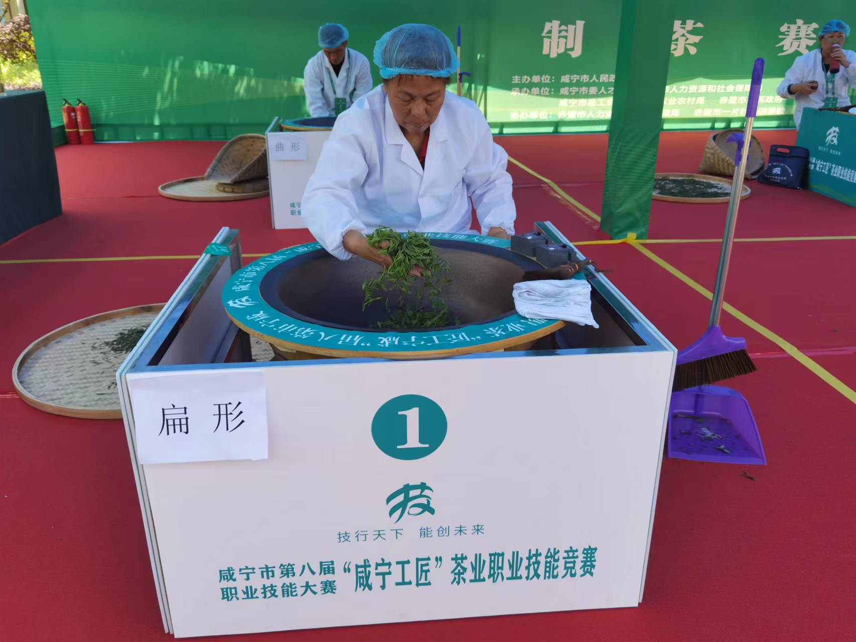 制茶项目选手比赛照片(扁形).jpg ""