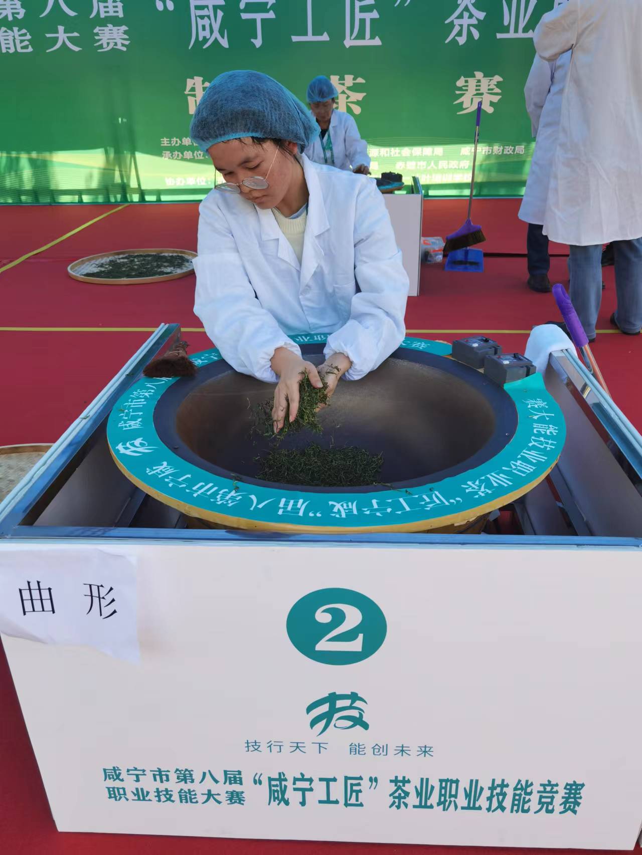 制茶项目选手比赛照片(曲形).jpg ""