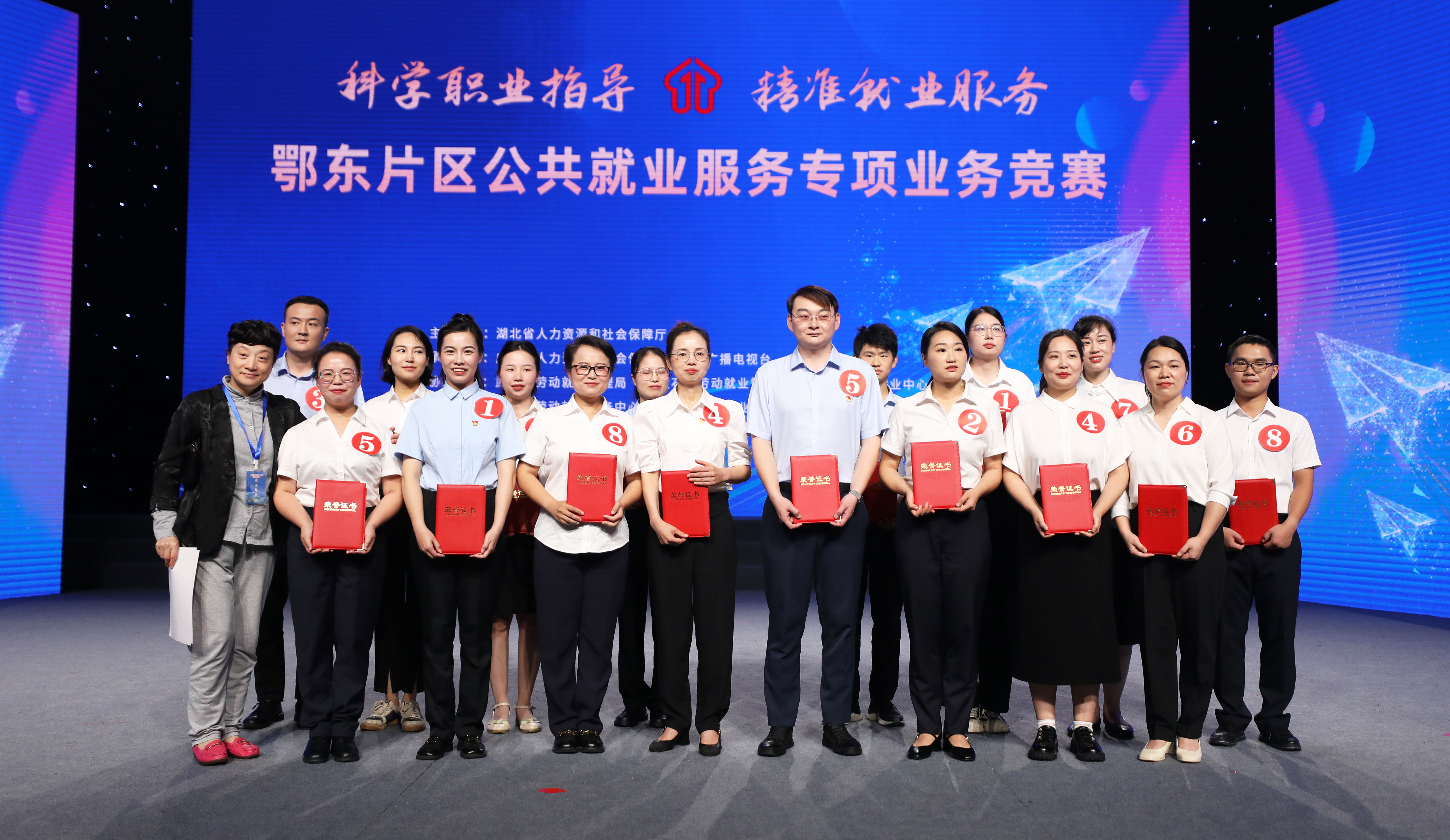 微信图片_20240625181543.jpg ""