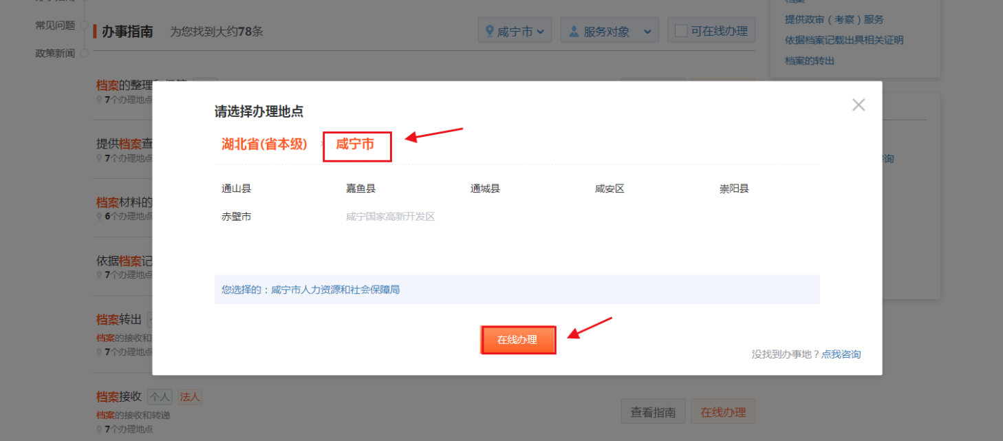 图片5.png